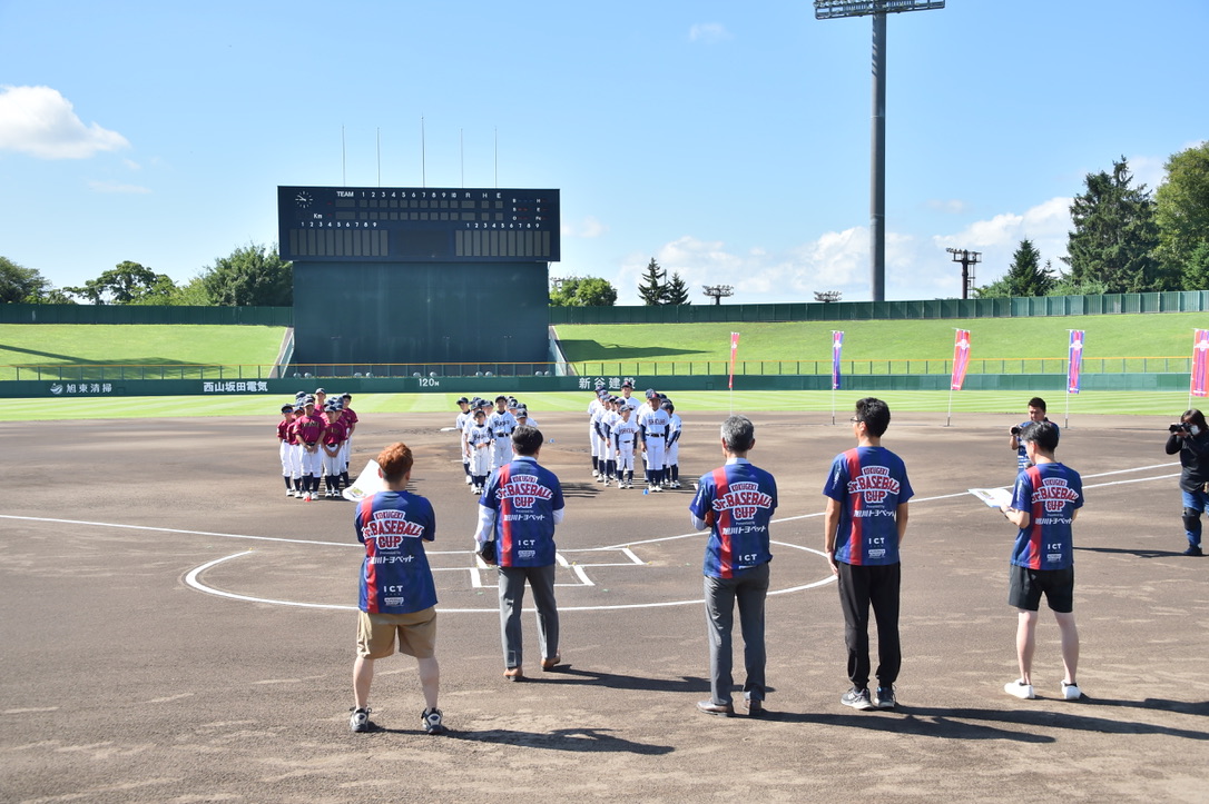 00248423-7B61-4AB2-A058-A4A27051CBBE_1_105_c