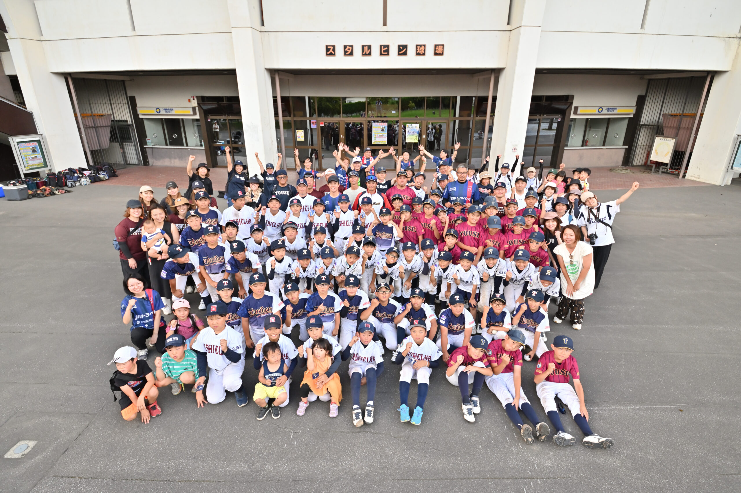 80E3AAB6-3B89-4A23-ACEE-AA84D9ECD914