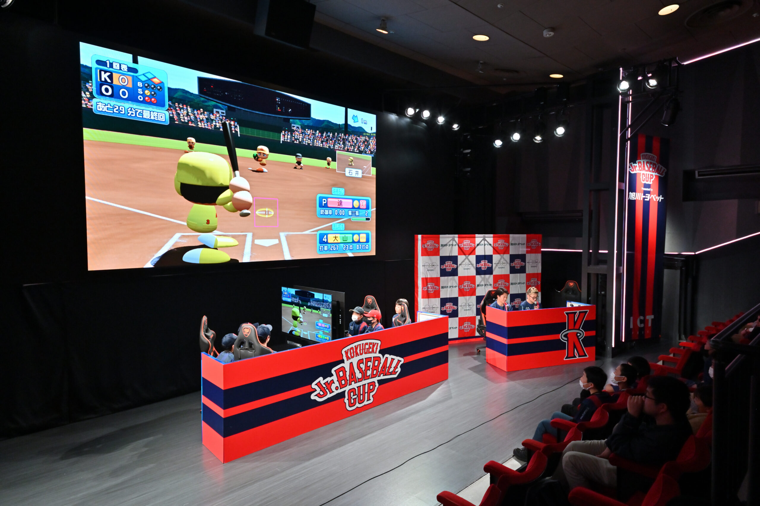 AF4D43E0-4ED5-4013-8FB8-9525EA7BB65B